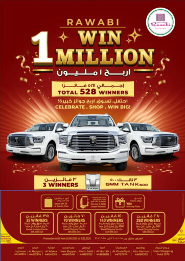 Win One Million